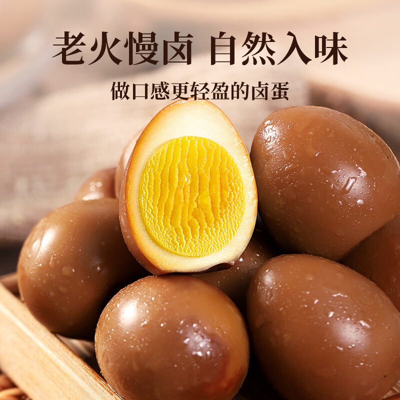 太丰QQ卤蛋鹌鹑蛋盐焗独立小包装100g