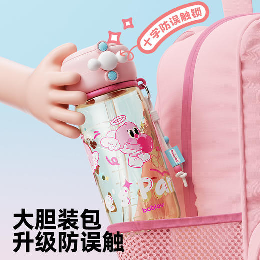 bablov吸管水杯孕妇产妇专用便携随行杯成人躺着喝带刻度ppsu杯子 商品图4