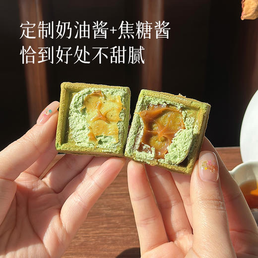 【米惦小盒子】预售3-5天发奶油夹心饼干 藏在盒子的闽南小食 用心研发 轻甜不腻 配茶吃刚刚好~一盒6个 商品图1