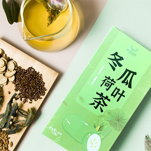 【独立茶包！随时随地冲饮】冬瓜荷叶茶 新款包装不打碎整颗三角袋 花草茶荷叶茶。ry 商品图2