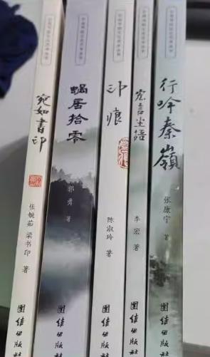 蜗居拾零 商品图0