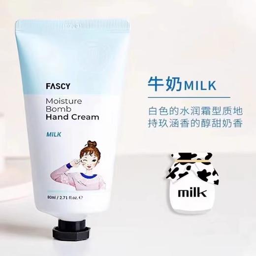 自营（天气丹）-发希倍润手霜呵护双手滋润 商品图4