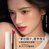【新版】兰蔻唇膏小蛮腰口红 3.4g【香港直邮】 商品缩略图2