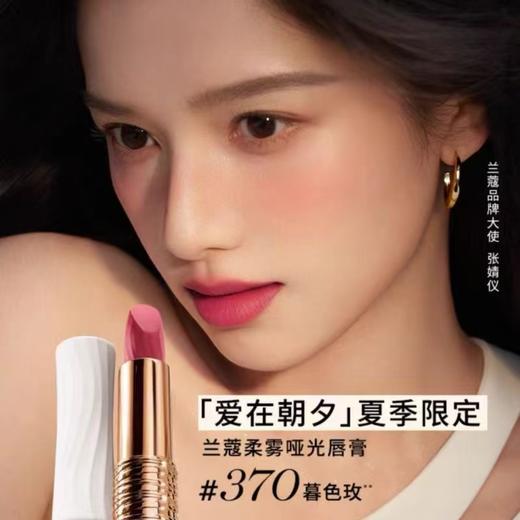 【新版】兰蔻唇膏小蛮腰口红 3.4g【香港直邮】 商品图2