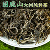 2025年春茶 困鹿山核心产区大树春茶醇料普洱茶50克 商品缩略图1