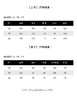 THESOONG'白雪公主'100%长绒棉双层布舒适套装HSQZ5254/HSTX5253 商品缩略图3