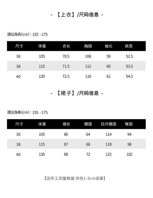 THESOONG'白雪公主'100%长绒棉双层布舒适套装HSQZ5254/HSTX5253 商品图3