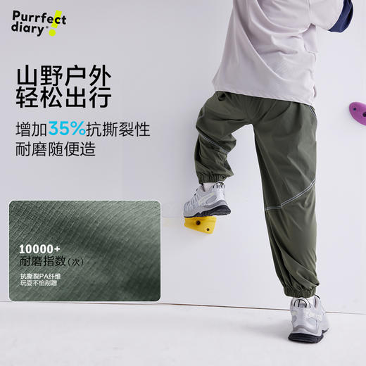 【排汗裤】【咕噜日记】童装儿童透气休闲裤25夏季男童轻薄束脚裤运动PXK2507 商品图4