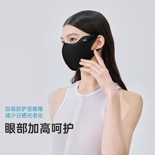 VVC玻尿酸润肤防晒口罩 商品图2