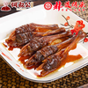何叔公非遗横山鸭扎包 商品缩略图4
