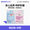 布兰德软罐头全价奶糕主食包320g/盒 商品缩略图0