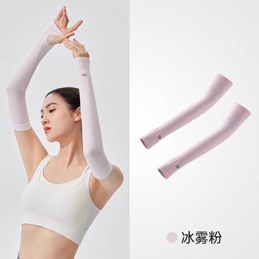 VVC防晒袖套女25春夏新款凉感防紫外线护臂男士骑行遮阳轻薄冰袖 商品图5