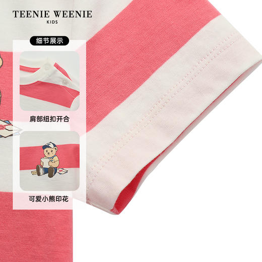 TeenieWeenie Kids小熊童装春夏男女宝宝条纹圆领短袖T恤T0RS256376I 商品图9