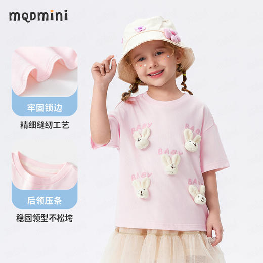 【凉感抑菌】【90-140】【MQDmini】女童夏季t恤短袖儿童兔子玩偶上衣 商品图3