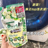 【持久留香更抗菌】狮王洗衣液替换装500g 天然玫瑰精油迷人花香不含荧光剂 商品缩略图0