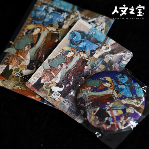 【人文之宝】《一千零一夜》主题·插画徽章 商品图2