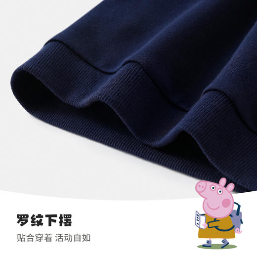 【80-130】【小猪佩奇】男童春秋撞色圆领卫衣 商品图12