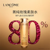 LANCOME/兰蔻 菁纯面霜60ml（轻盈）赠菁纯眼霜5ml*4+菁纯精华水30ml*5 -w 商品缩略图6