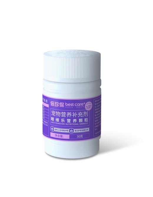 小瓶白底图 商品图3