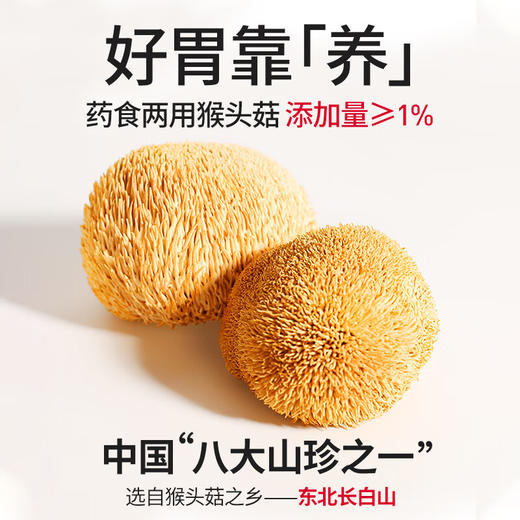 江中彩虹饼干-手提礼盒款720g 商品图3