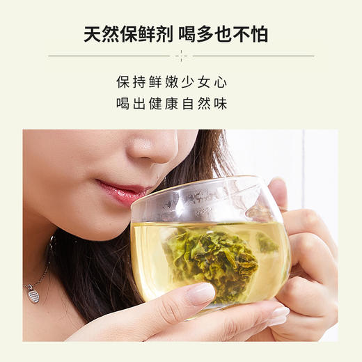 【520礼物】CHALI清甜三味茶礼（蜜桃乌龙茶+青提乌龙茶+椰香乌龙茶） 商品图8