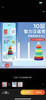 多奇DQ-8442智力汉诺塔 商品缩略图0