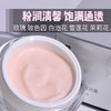 复刻前辈50克正装玫瑰菁纯清润霜 酵母发酵产物第五位皮肤微生态友好 玻色因和玫瑰精萃以及98%长链脂肪酸的白池花籽油添加：膏体滋润不油腻，轻盈润焕光彩 商品缩略图0