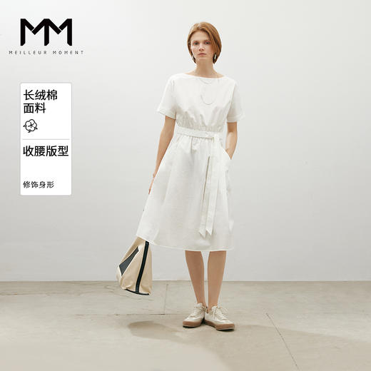 【商场同款】麦檬夏简约收腰圆领衣裙5F4192321 商品图0