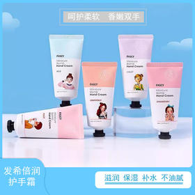自营（天气丹）-发希倍润手霜呵护双手滋润