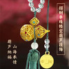 普陀山招财串珠镂空葫芦挂饰 商品缩略图0
