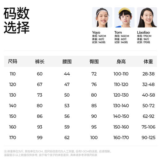 【锥形天丝牛仔裤】森林棠25夏款儿童轻薄垂感凉感宽松牛仔裤41042502 商品图5