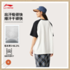 李宁运动潮流系列女子吸湿排汗舒适干爽宽松短袖文化衫AHSV194 商品缩略图0