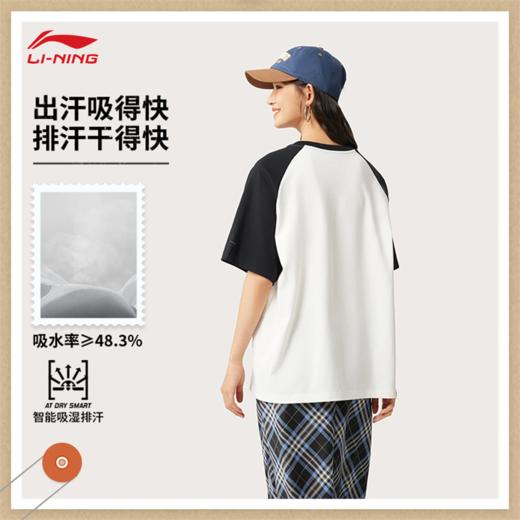 李宁运动潮流系列女子吸湿排汗舒适干爽宽松短袖文化衫AHSV194 商品图0