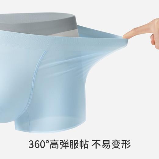 【59元4条】【大牌同款120支冰丝内裤】男士无痕冰丝内裤  7A级纯棉抑菌裆轻薄凉爽内裤 商品图3
