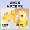 歪歪马小黄蜂外用指尖吸震强力宿舍小玩具 商品缩略图2