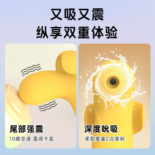 歪歪马小黄蜂外用指尖吸震强力宿舍小玩具 商品图2