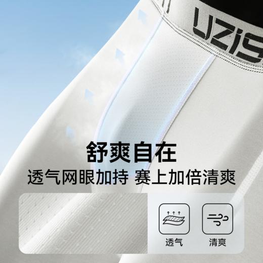 有志者UZIS超弹紧身裤运动男士健身打底专业篮球训练装备七分裤 商品图3