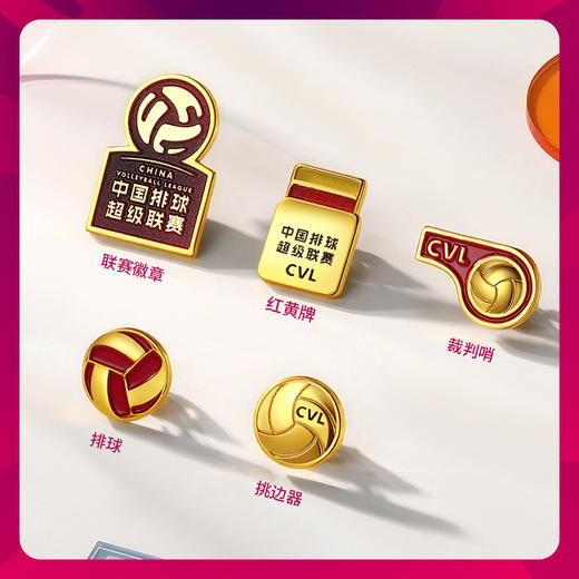 排超联赛徽章小礼盒 商品图2