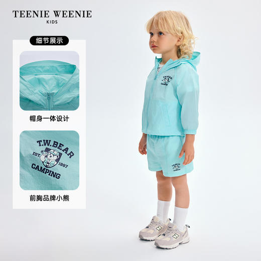 TeenieWeenie Kids小熊童装夏男女宝宝印花凉感连帽防晒服T0JJ256481H 商品图2
