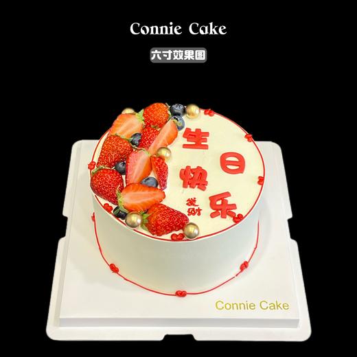 简约男士生日蛋糕 商品图0