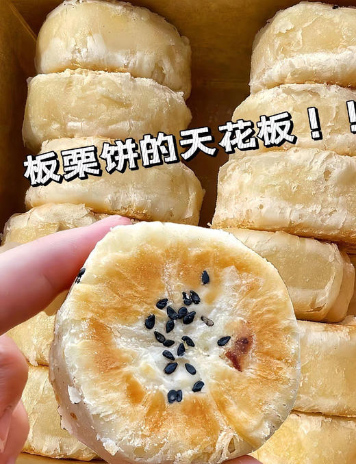 【买二送一 到手三盒】手工老式绿豆饼 多种口味任选2盒搭配 赠1盒绿豆饼 商品图0