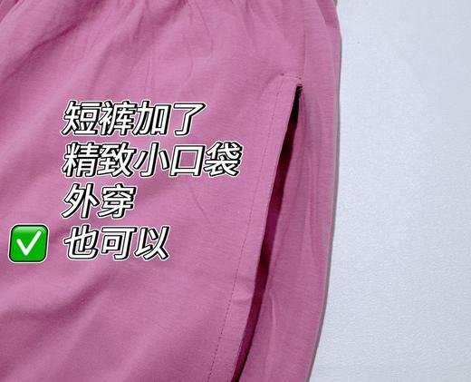 【a类棉睡衣套装】全家人的睡衣，被这款承包了 可肉睡衣  卖的就是一块舒适面料 商品图4