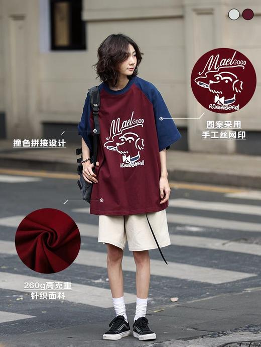 马得工地/MDGDDX620/涂鸦小狗T恤 商品图1