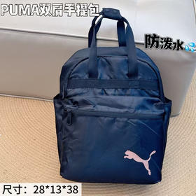 正品PUMA彪马金标防泼水双肩包手提包
特价💰99
尺寸：28*13*38
包装:普通袋装