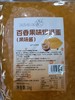 大拇指  爆爆蛋 1kg/袋（魔豆/龙珠/ 爆爆珠）橙子/百香果/菠萝/水蜜桃 商品缩略图3