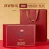 八马茶业｜赛珍珠系列安溪特级铁观音浓香型茶叶乌龙茶赛珍珠三星五星礼盒装 商品缩略图4