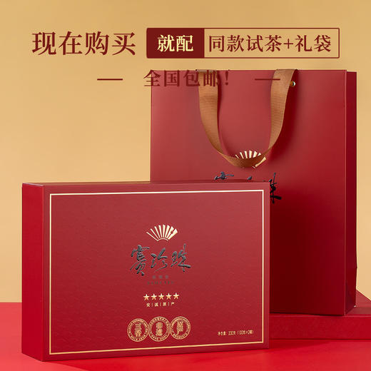 八马茶业｜赛珍珠系列安溪特级铁观音浓香型茶叶乌龙茶赛珍珠三星五星礼盒装 商品图4