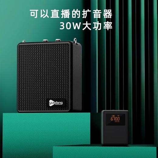 乐动X3pro声卡音箱K歌 直播 蓝牙无线扩音器 商品图0