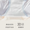 【超值6条装】法国利蜂/LOUIS ROYER 山茶花水光面膜裤3.0无痕升级版（+0.01元换购同款内裤1条） 商品缩略图13