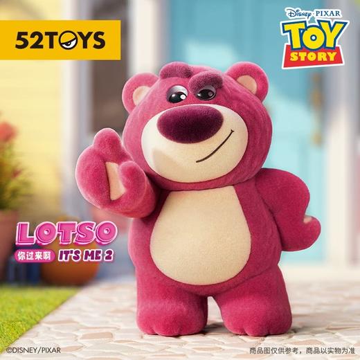 52toys草莓熊IT'SME2盲盒 商品图1